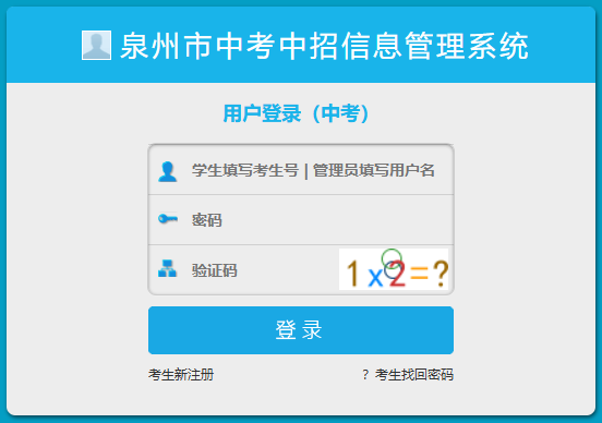 <a href=http://www.555edu.net/school-433/ target=_blank class=infotextkey>����ְҵ��רѧУ</a>2026���п���ְ־Ը�ָ��