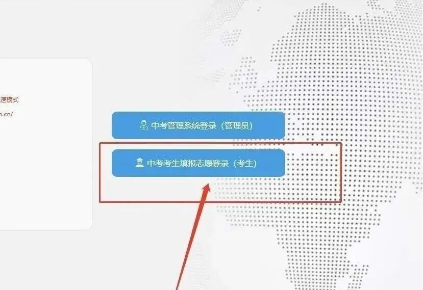 三明市金湖旅游职业中专学校致2026年初中毕业生——中考志愿填报指南