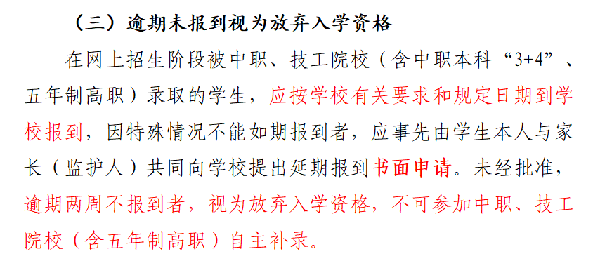 <a href=http://www.555edu.net/school-433/ target=_blank class=infotextkey>����ְҵ��רѧУ</a>2026���п���ְ־Ը�ָ��