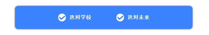 2026年漳州中职志愿填报指南！欢迎报读漳州市交通职业技术学校！