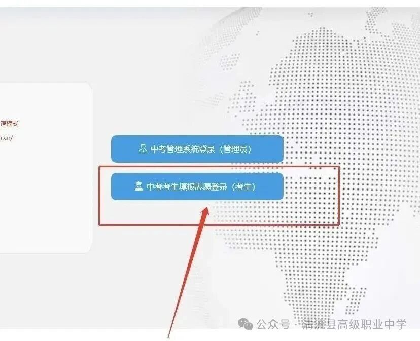 2026年清流县高级职业中学志愿填报指南