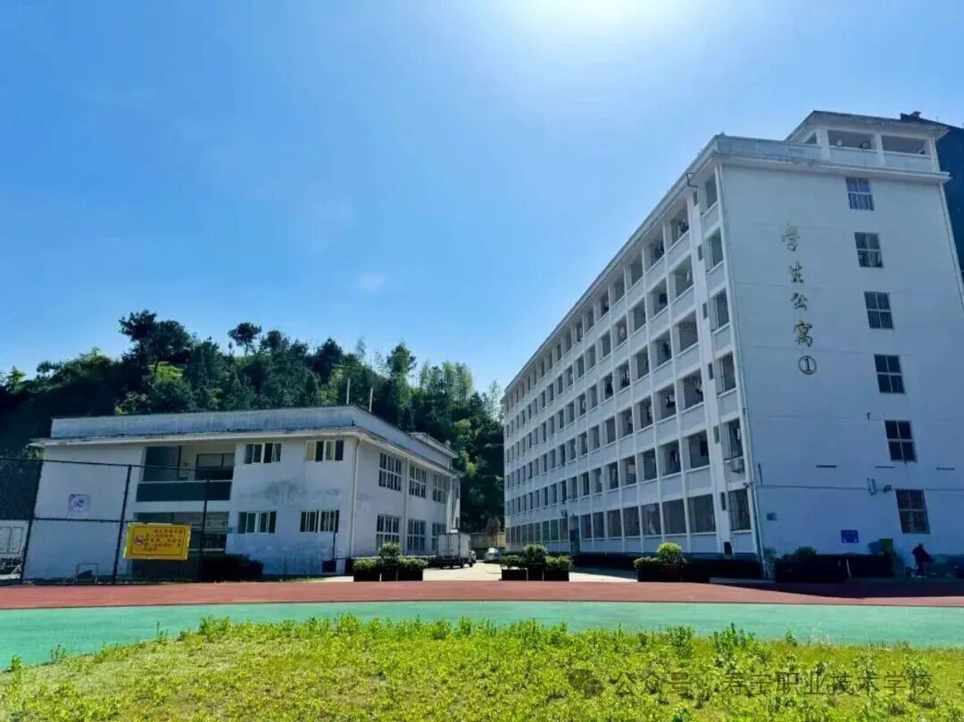 寿宁职业技术学校2026年招生咨询及志愿调整补报须知