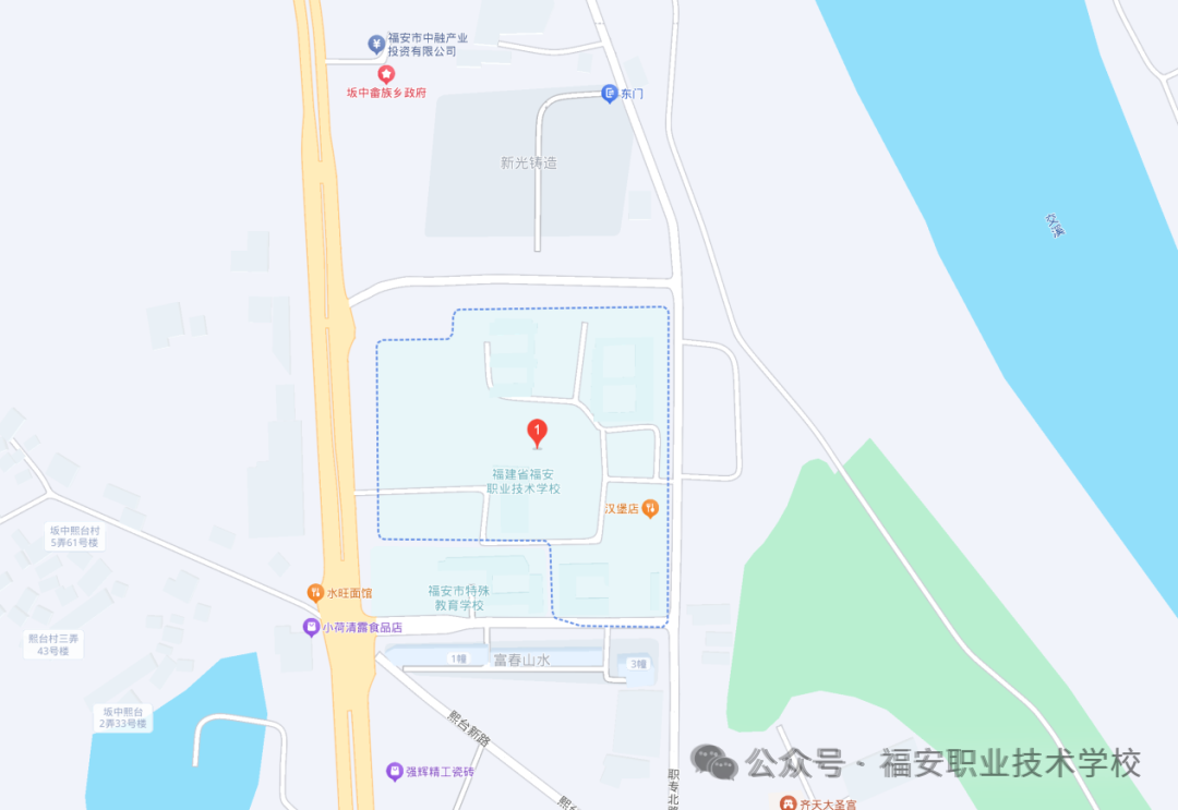 招生公告① | 福安职业技术学校2026年招生重要提醒