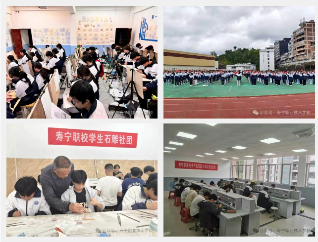 寿宁职业技术学校2026年招生咨询及志愿调整补报须知
