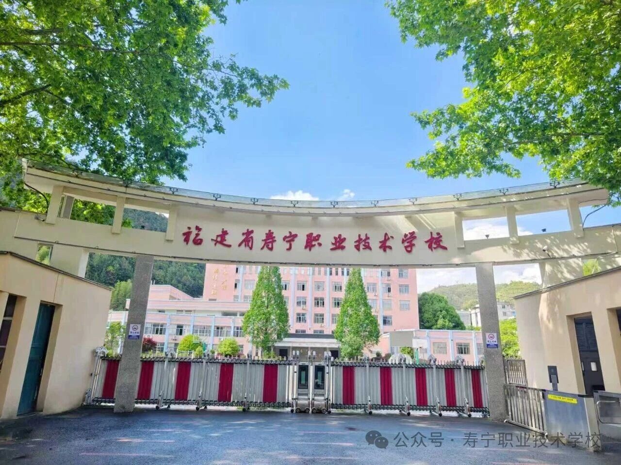 寿宁职业技术学校2026年招生咨询及志愿调整补报须知