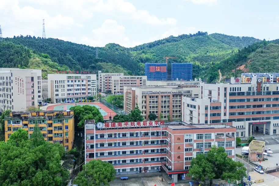我们来了|南平机电职业学校2026年中考志愿填报指南