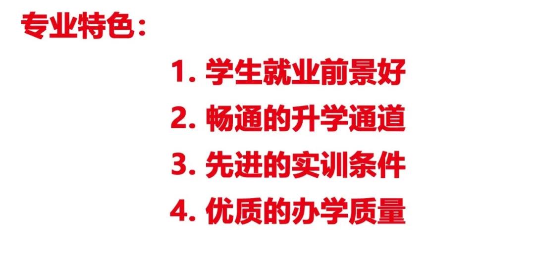 漳州高新职业技术学校