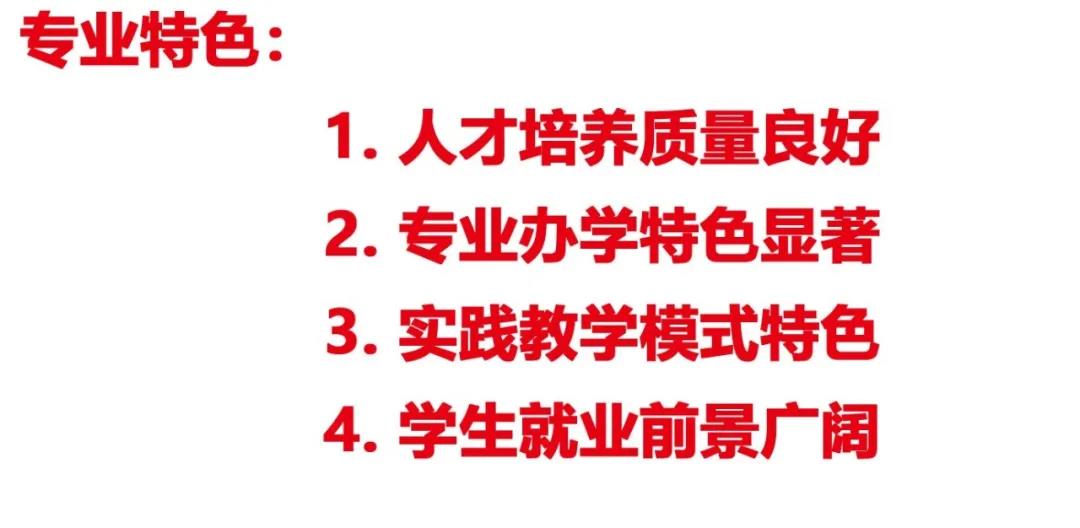 漳州高新职业技术学校欢迎您！