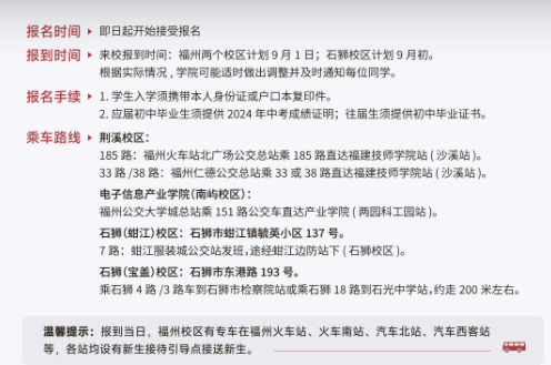 <a href=http://www.555edu.net/school-484/ target=_blank class=infotextkey>ʦѧԺ</a>2024ƻ
