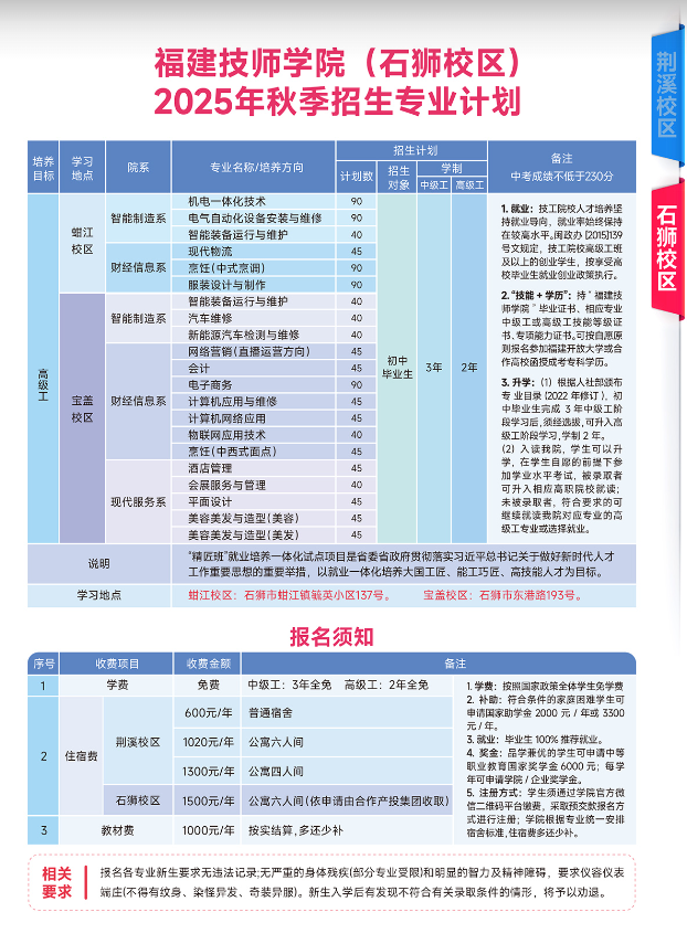 <a href=http://www.555edu.net/school-484/ target=_blank class=infotextkey>ʦѧԺ</a>2025ƻ