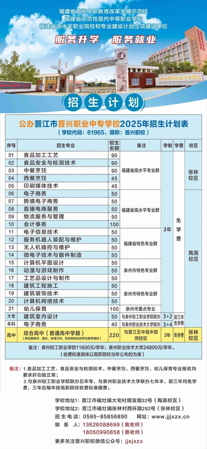 <a href=http://www.555edu.net/school-390/ target=_blank class=infotextkey>ְҵרѧУ</a>2025ƻ