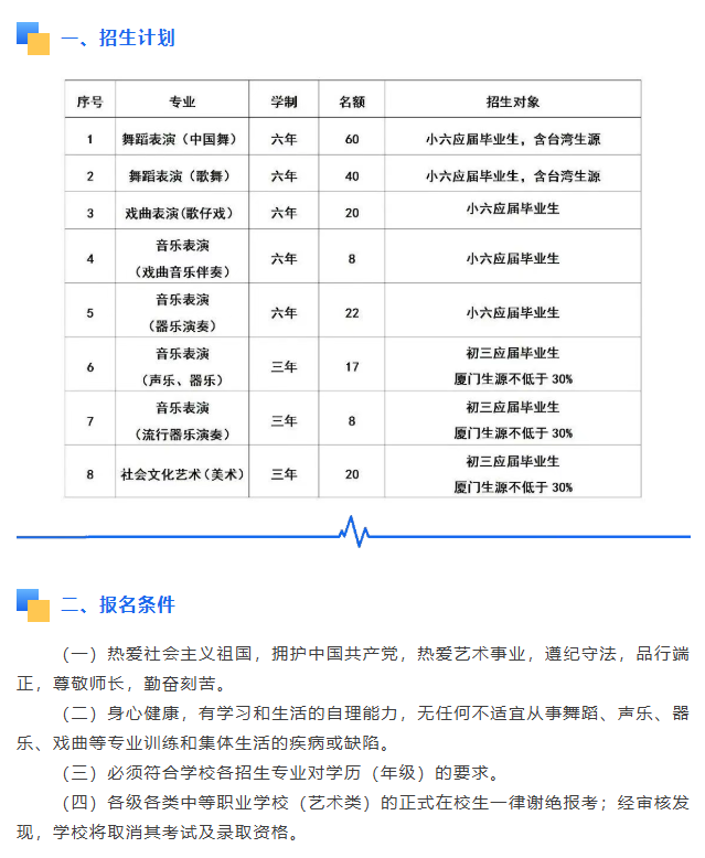 <a href=http://www.555edu.net/school-559/ target=_blank class=infotextkey>��������ѧУ</a>2026�������ƻ�