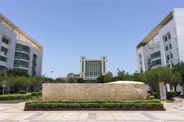 仰恩大学全日制四年自考大专毕业后可以做什么?