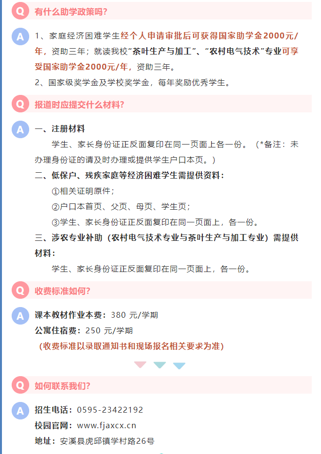 <a href=http://www.555edu.net/school-426/ target=_blank class=infotextkey>ϪҵְҵѧУ</a>2025