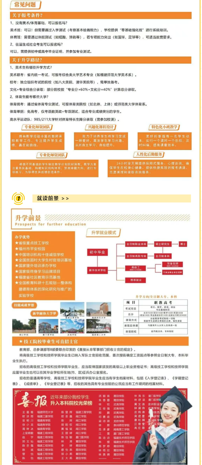 <a href=http://www.555edu.net/school-506/ target=_blank class=infotextkey>ʡ»ѧУ</a>2025ʴ