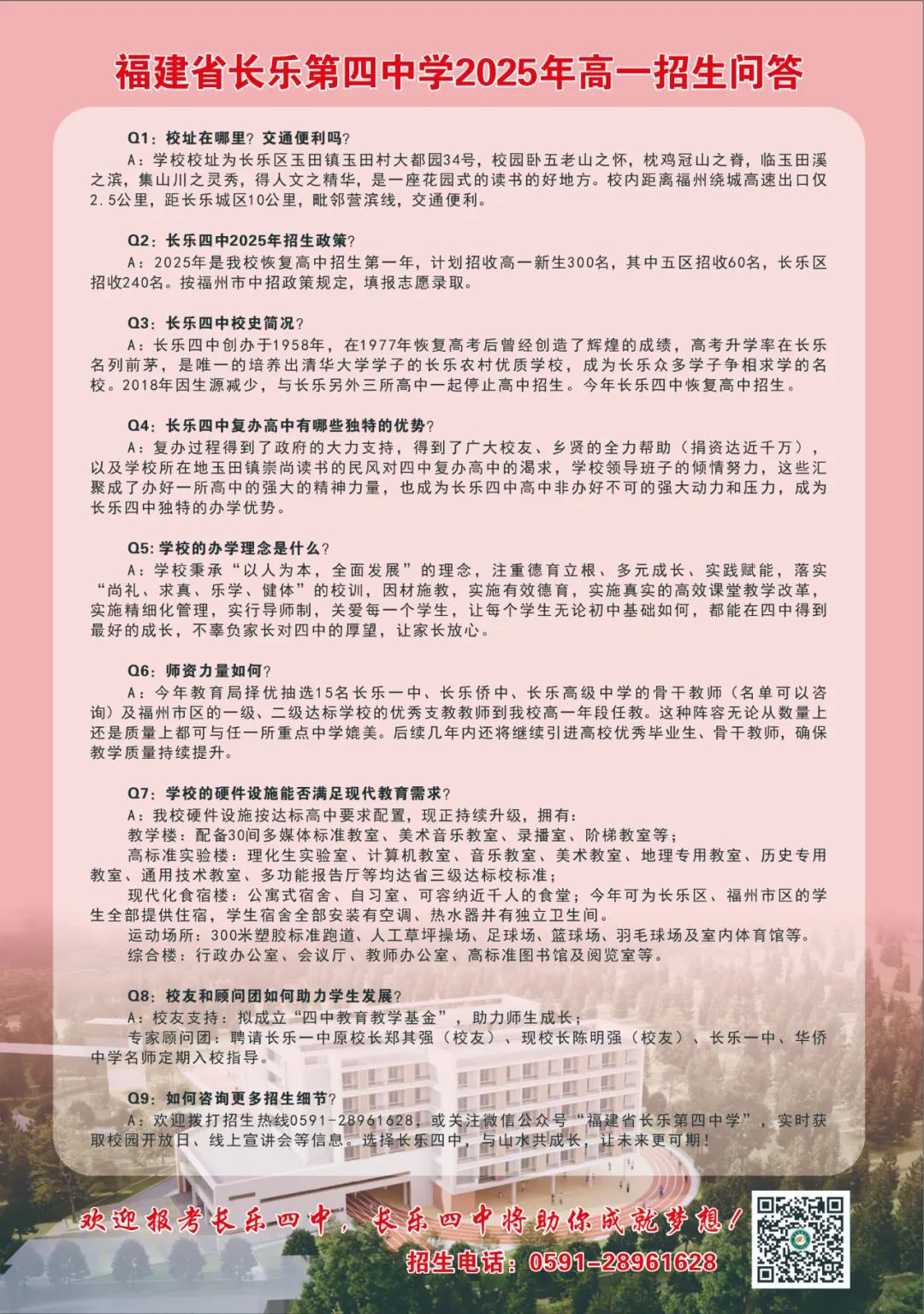 ��������2025���һ�����ʴ�