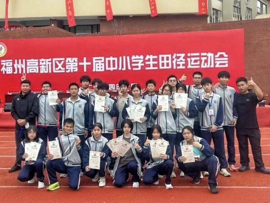 福州辅仁学校2025年招生解答：一文读懂升学关键信息