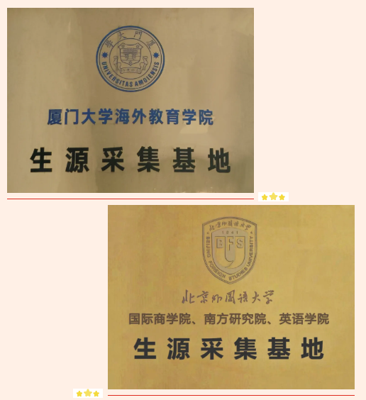 福州辅仁学校2025年招生解答：一文读懂升学关键信息