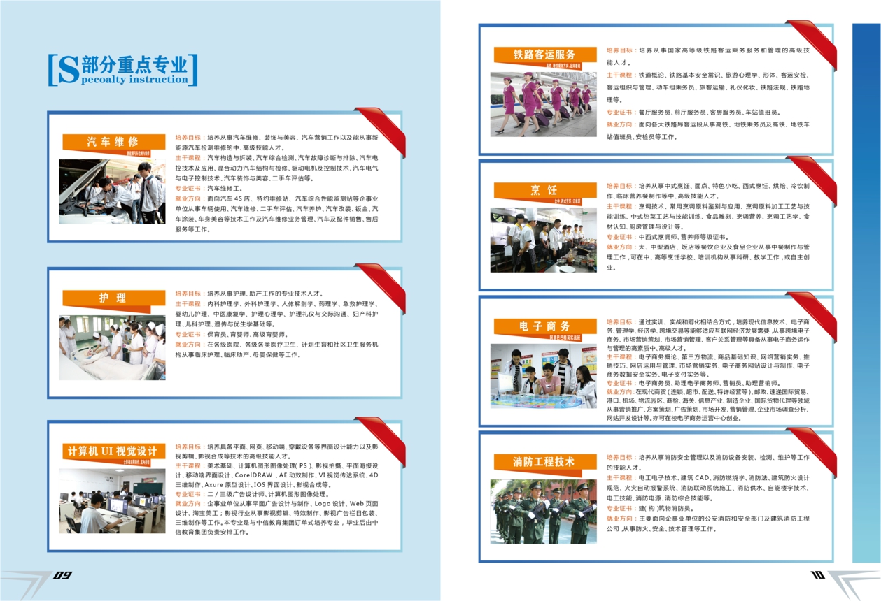 <a href=http://www.555edu.net/school-586/ target=_blank class=infotextkey>福建省鸿源技术学校</a>