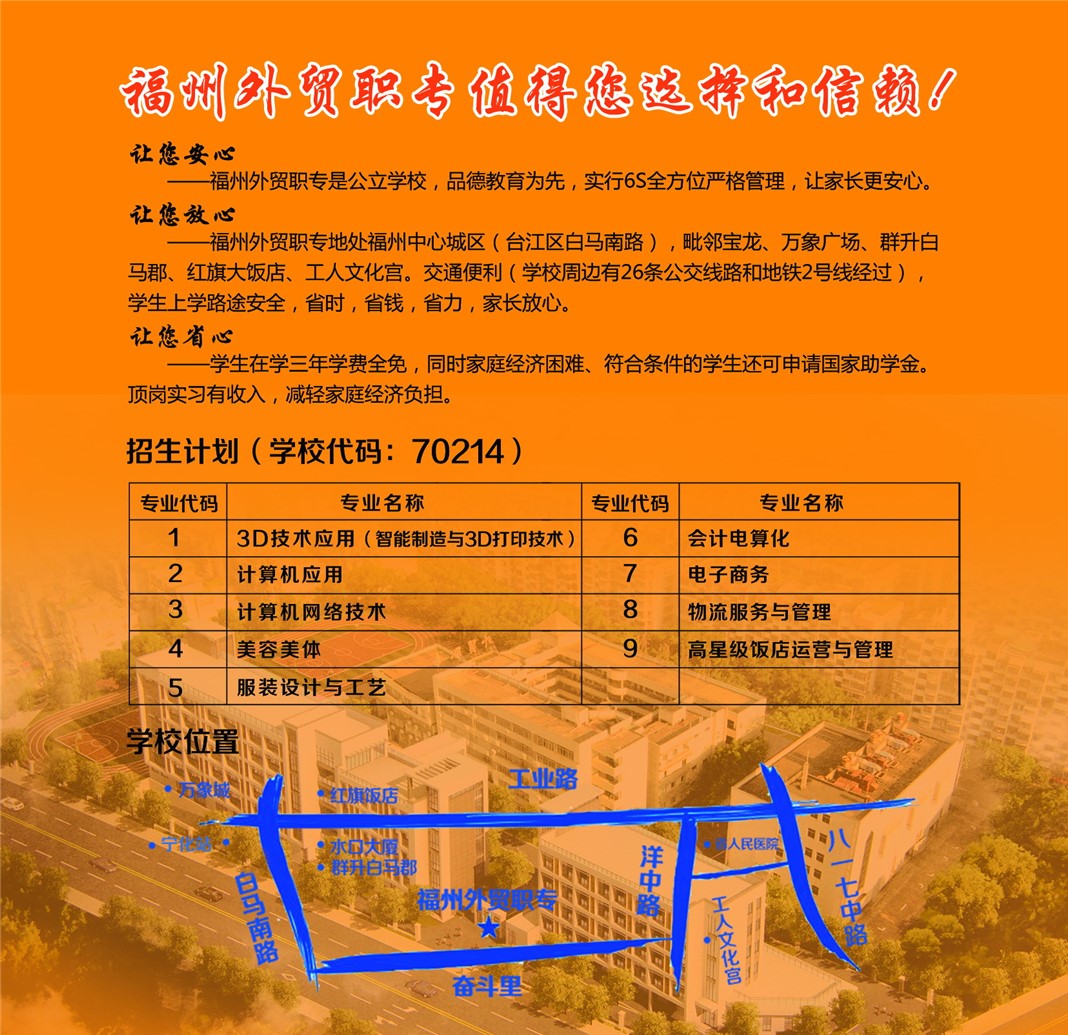 ݶóְҵרѧУ