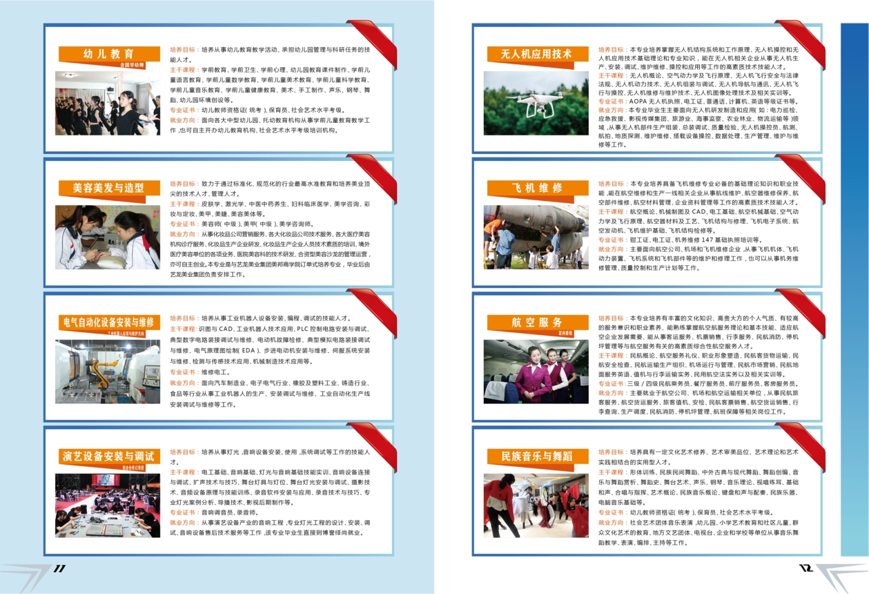 <a href=http://www.555edu.net/school-586/ target=_blank class=infotextkey>福建省鸿源技术学校</a>