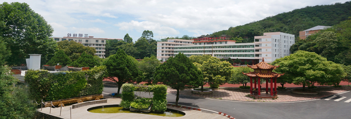 福建三明林业学校