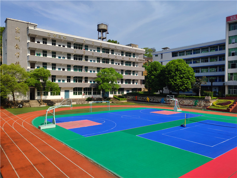 南平技师学院