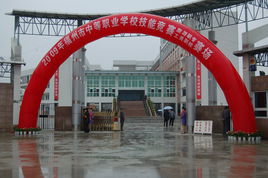 <a href=http://www.555edu.net/school-463/ target=_blank class=infotextkey>闽清职业中专学校</a>