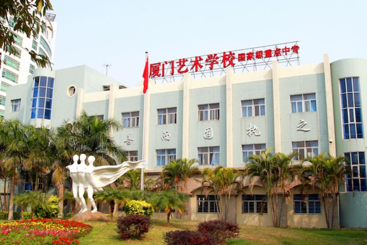 <a href=http://www.555edu.net/school-559/ target=_blank class=infotextkey>厦门艺术学校</a>