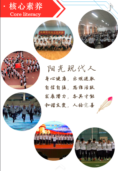 仙游现代中学