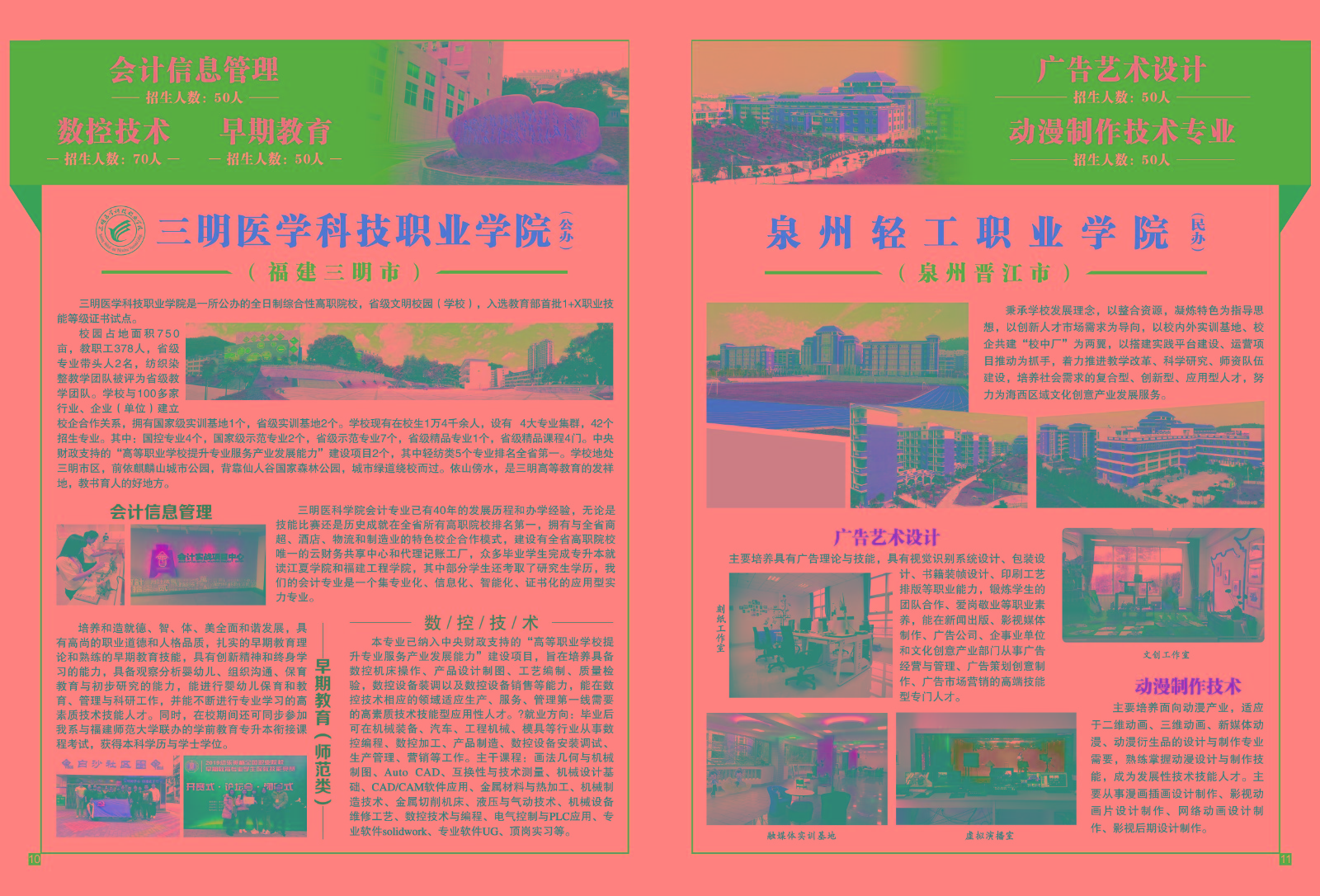 2023<a href=http://www.555edu.net/school-410/ target=_blank class=infotextkey>ϰְҵרѧУ</a>ר