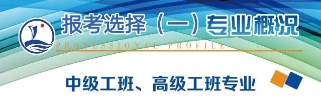 三明市第二高级技工学校招生简章