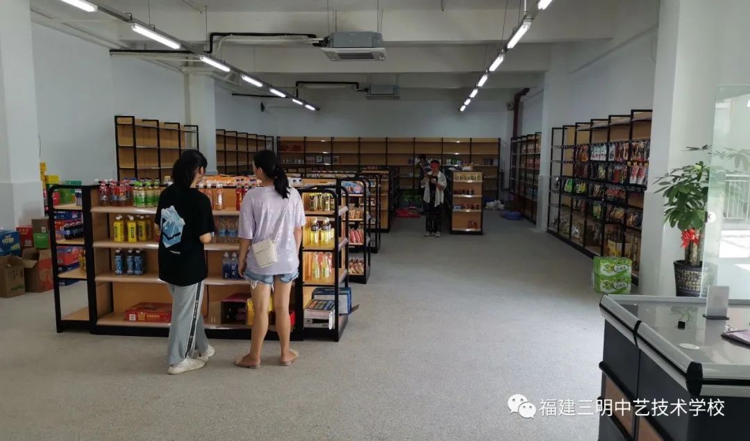 2023年福建三明中艺技术学校招生简章