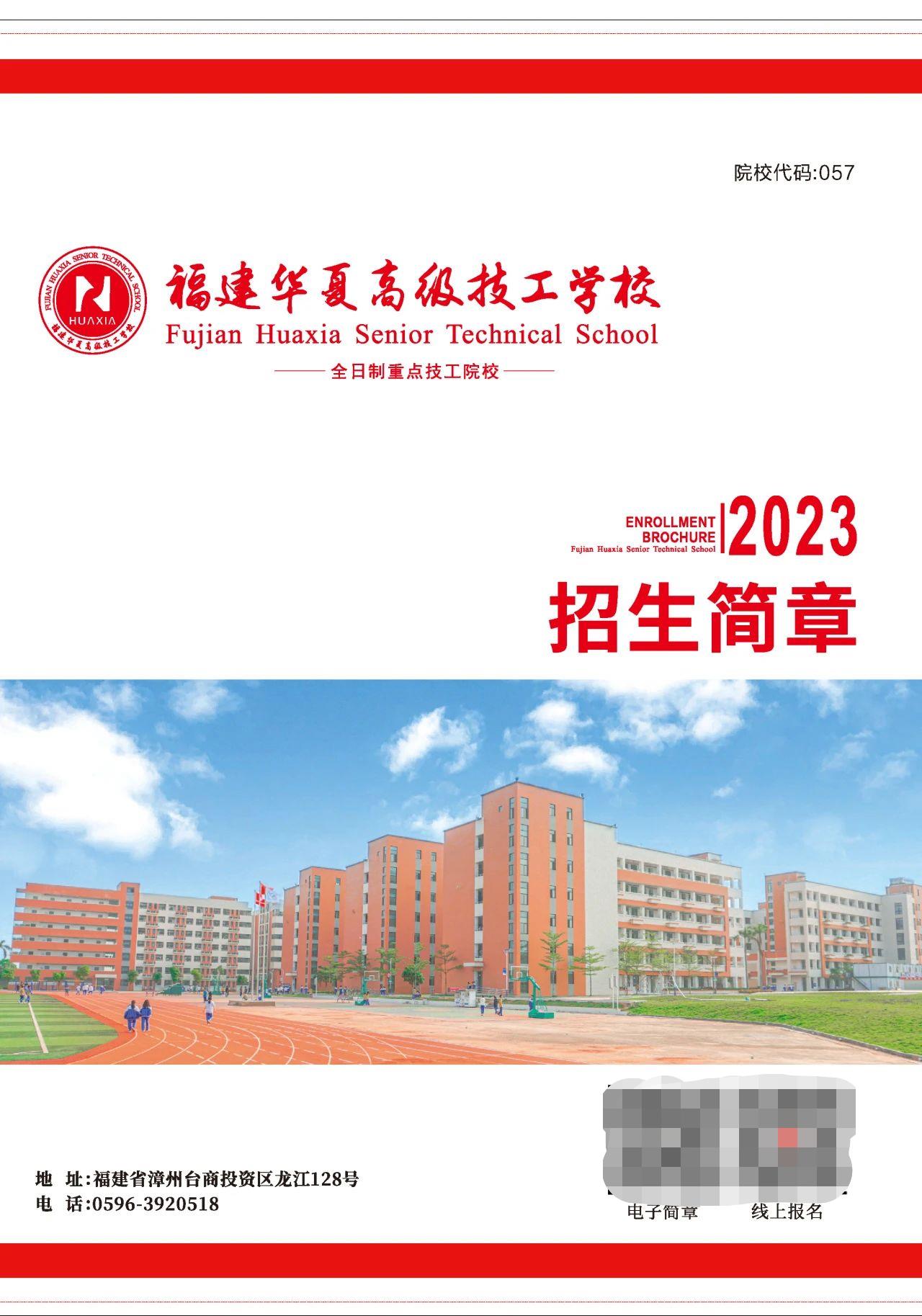 邯郸学院-官网