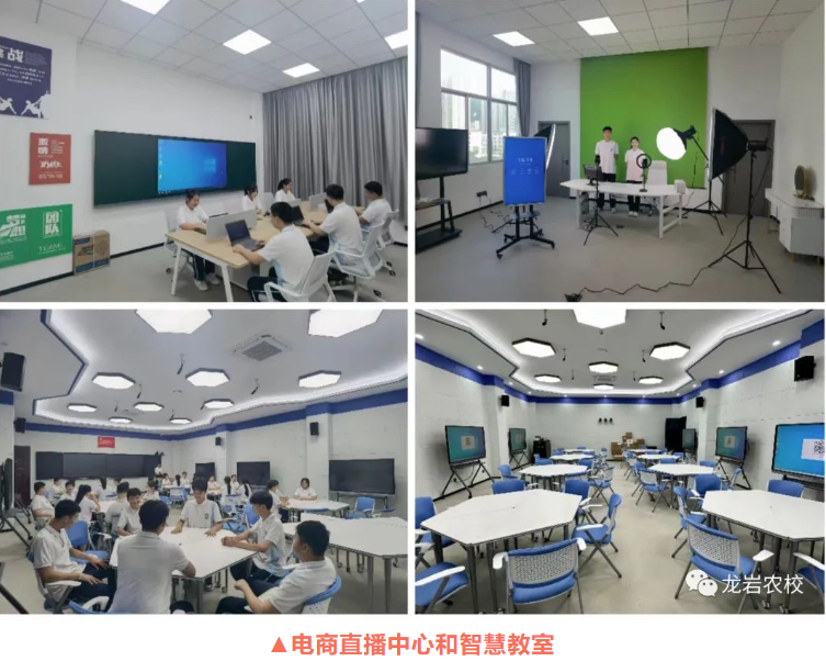 龙岩市农业学校2023年招生简章