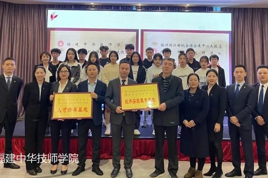 <a href=http://www.555edu.net/school-504/ target=_blank class=infotextkey>福建中华技师学院</a>招生简介