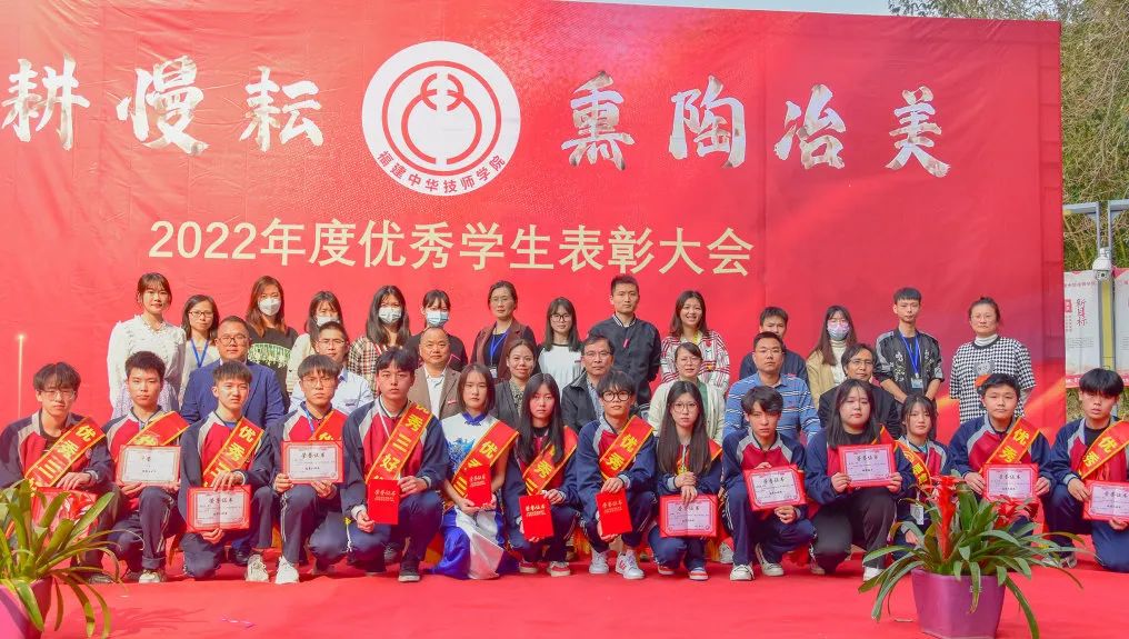 <a href=http://www.555edu.net/school-504/ target=_blank class=infotextkey>福建中华技师学院</a>招生简介