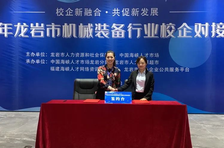 <a href=http://www.555edu.net/school-504/ target=_blank class=infotextkey>福建中华技师学院</a>招生简介