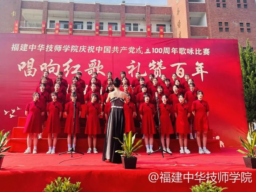 <a href=http://www.555edu.net/school-504/ target=_blank class=infotextkey>福建中华技师学院</a>招生简介