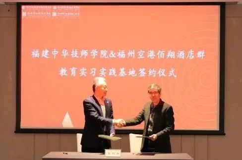 <a href=http://www.555edu.net/school-504/ target=_blank class=infotextkey>福建中华技师学院</a>招生简介