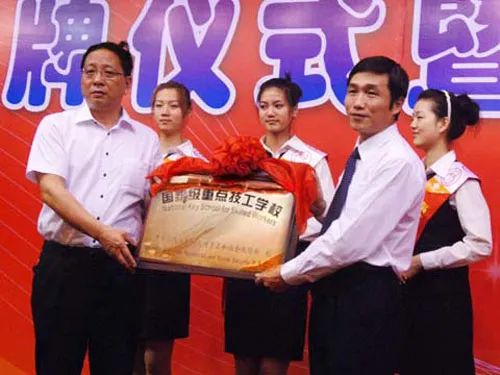 <a href=http://www.555edu.net/school-504/ target=_blank class=infotextkey>福建中华技师学院</a>招生简介
