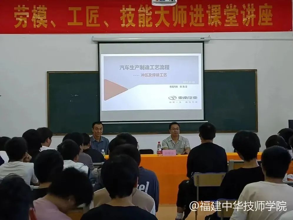 <a href=http://www.555edu.net/school-504/ target=_blank class=infotextkey>福建中华技师学院</a>招生简介