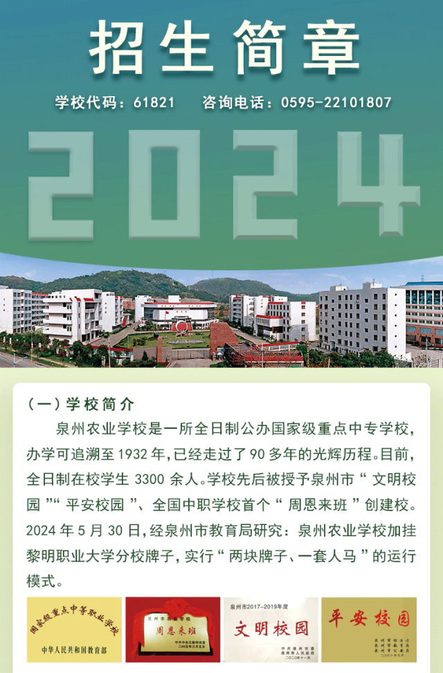 <a href=http://www.555edu.net/school-2987/ target=_blank class=infotextkey>ȪũҵѧУ</a>2024