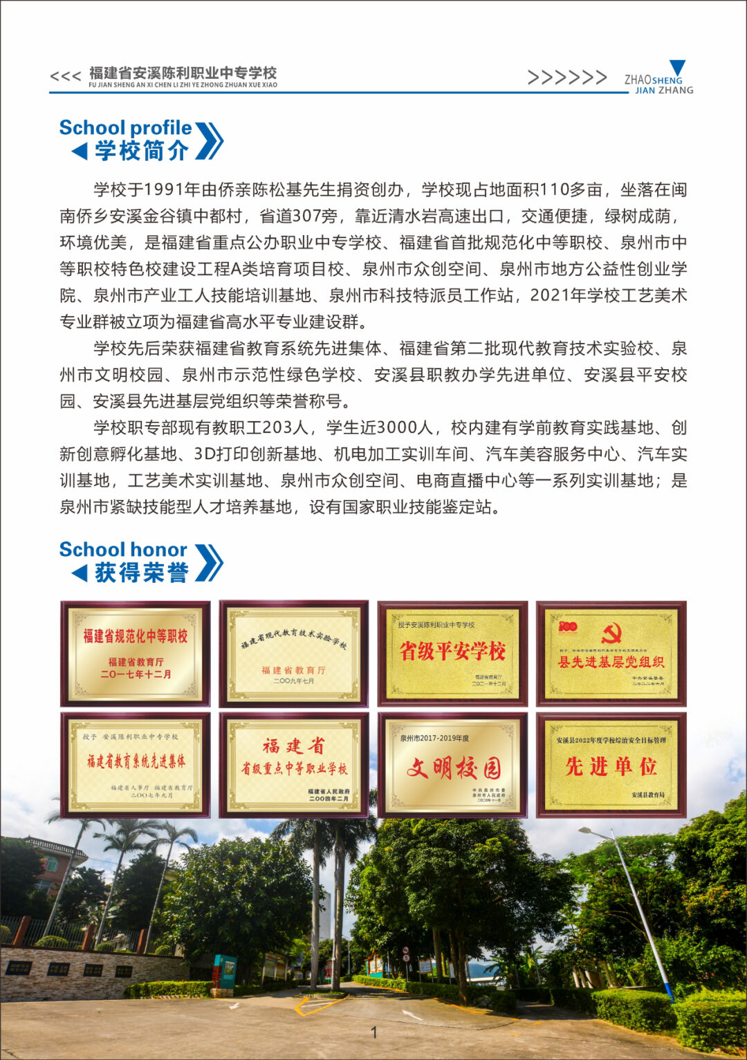 <a href=http://www.555edu.net/school-429/ target=_blank class=infotextkey>ϪְҵרѧУ</a>2024