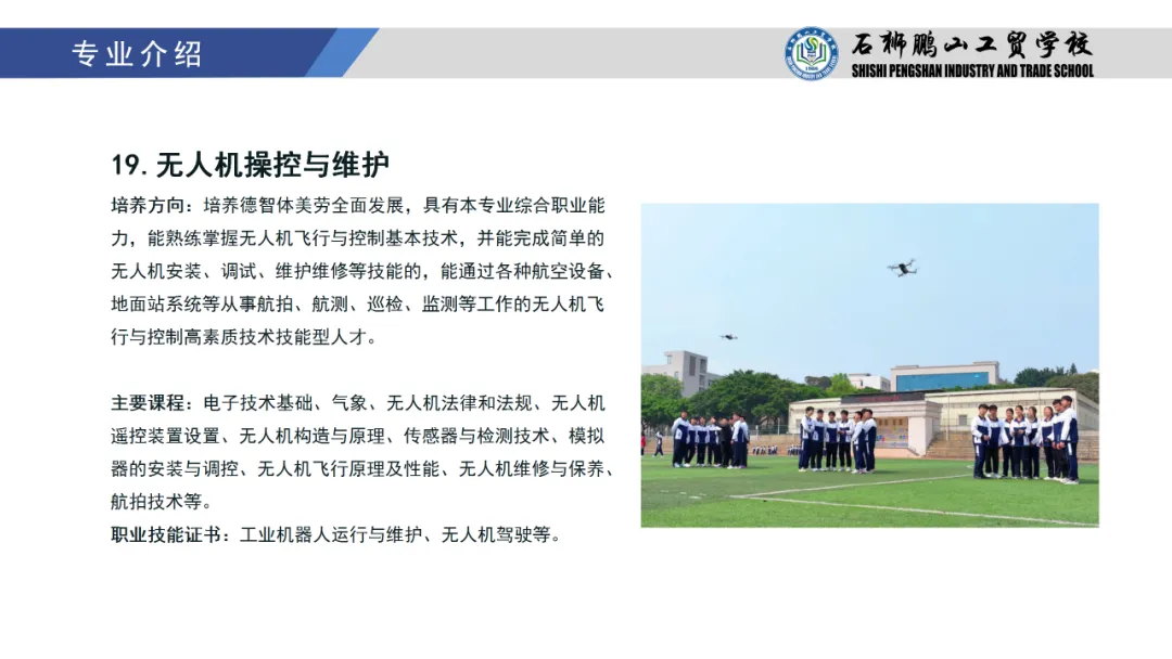 ʡ<a href=http://www.555edu.net/school-441/ target=_blank class=infotextkey>ʯʨɽóѧУ</a>2024