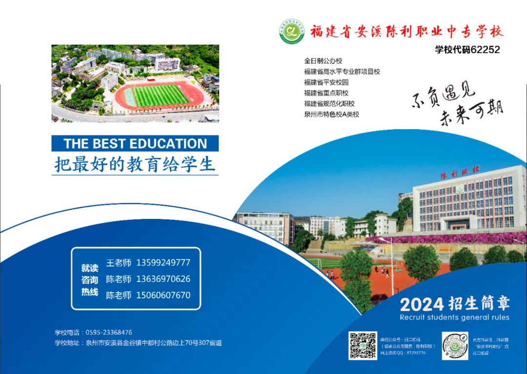 <a href=http://www.555edu.net/school-429/ target=_blank class=infotextkey>ϪְҵרѧУ</a>2024