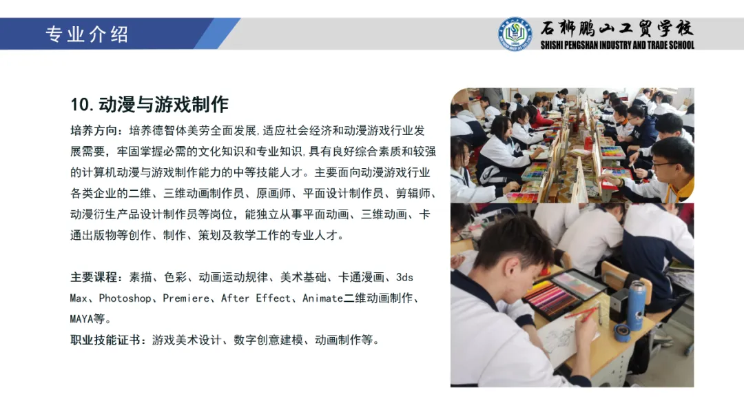 ʡ<a href=http://www.555edu.net/school-441/ target=_blank class=infotextkey>ʯʨɽóѧУ</a>2024