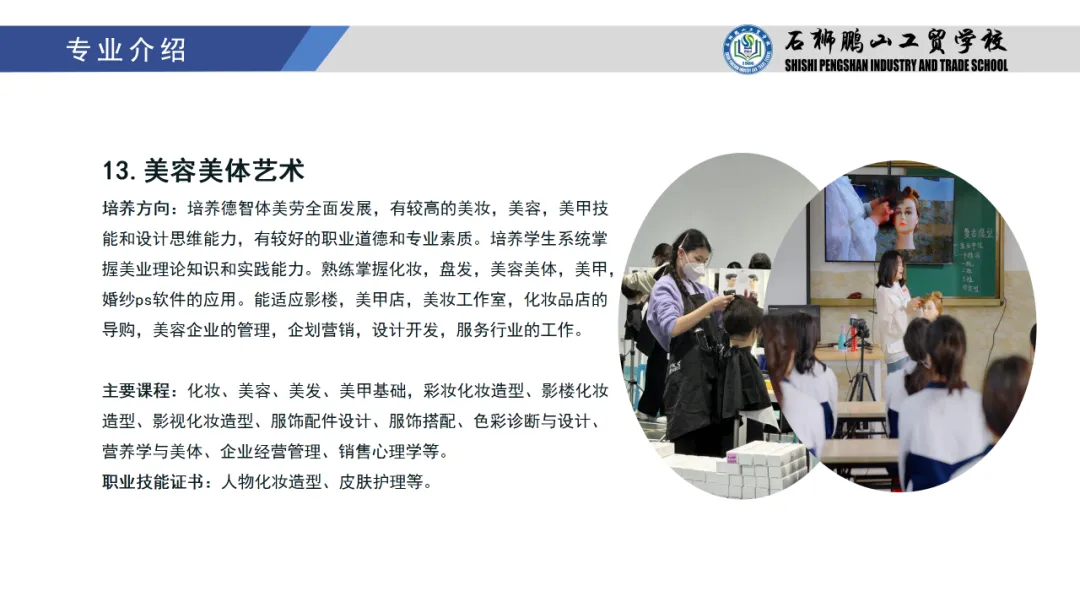 ʡ<a href=http://www.555edu.net/school-441/ target=_blank class=infotextkey>ʯʨɽóѧУ</a>2024