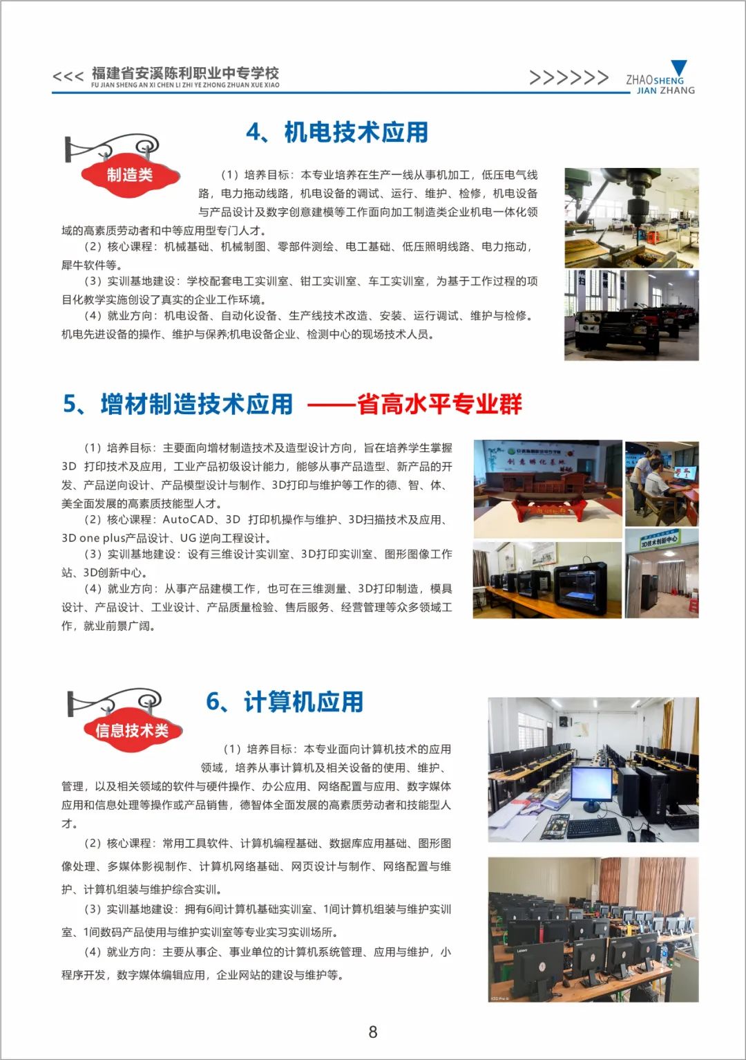 <a href=http://www.555edu.net/school-429/ target=_blank class=infotextkey>ϪְҵרѧУ</a>2024