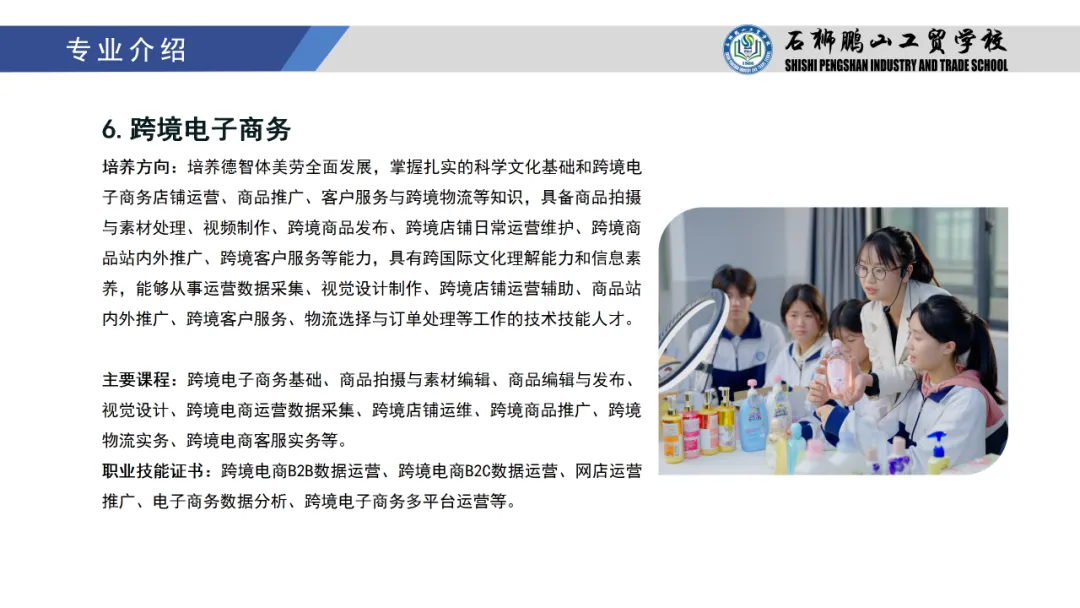ʡ<a href=http://www.555edu.net/school-441/ target=_blank class=infotextkey>ʯʨɽóѧУ</a>2024
